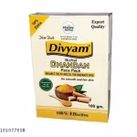 Divyam Chandan Face Pack 100gm